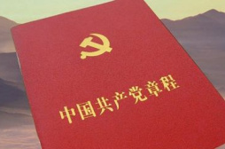 新中国峥嵘岁月|“两学一做”学习教育