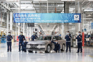 17年高质量发展成就合作典范 华晨宝马第300万辆BMW汽车成功下线