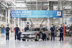 17年高质量发展成就合作典范 华晨宝马第300万辆BMW汽车成功下线