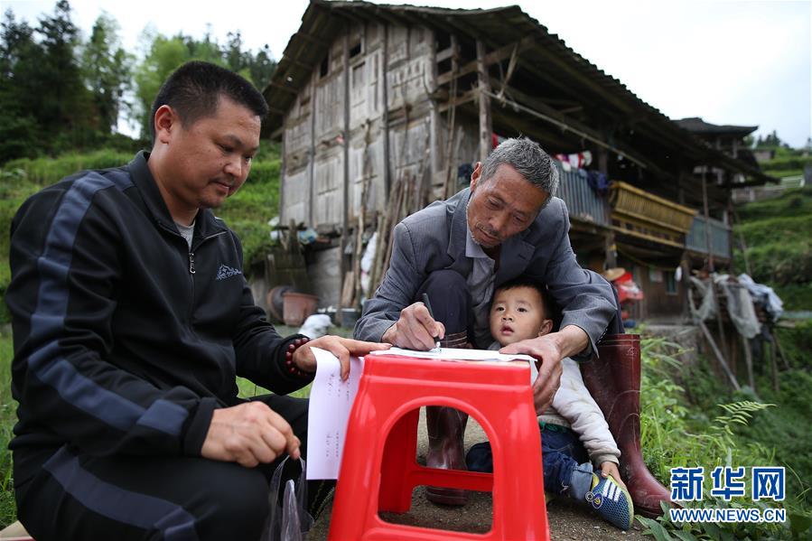 5月9日，在贵州省丹寨县雅灰乡瓮帮村，合作社管理人员上门与村民签订入股合同。 2017年9月，地处苗乡大山深处的贵州省丹寨县雅灰乡瓮帮村村民共同成立绿壳蛋鸡养殖专业合作社。为了照顾村里缺乏资金的贫困户也能加入合作社共同致富，大家约定加入合作社的入股股金为一元钱一股，自愿加入，利益共享，利润按股分红，包括81户贫困户在内的97户村民参与。目前，瓮帮村绿壳蛋鸡养殖产业初见成效，鸡蛋通过多种渠道销售到各地的超市中，让村民们看到了脱贫的希望。 新华社发（黄晓海 摄）