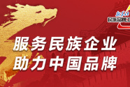 山西汾酒上半年净利润35.44亿元 已超去年全年净利润