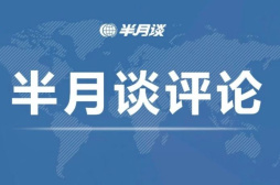 骗子冒充领导喊下属转账，为何屡屡得逞？一些人的“唯上心态”值得反思