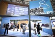 CES Asia 2019智慧5G小店被定义 苏宁联通携手共进5G时代