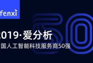 京东AI捷报频传 连续斩获多项人工智能重磅大奖