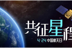 双星首发倒计时 吉利天地一体化生态布局再落子