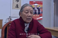 泉城最美费县人推介|红色故事亲历者周庆兰：红色基因代代传