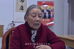 泉城最美费县人推介|红色故事亲历者周庆兰：红色基因代代传