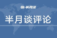 野生动物在国人视野中“集体回归”折射了什么？ 