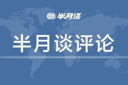 野生动物在国人视野中“集体回归”折射了什么？ 