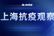 上海抗疫观察 “上海团长”能给基层治理带来什么启示?