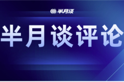 从国潮到科普，花式“跨年”折射2023新气象