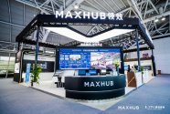 聚焦中国数字建设峰会，看MAXHUB助推企业数字化转型创新思路