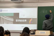 新增21种新专业，最新大学专业热在哪？冷在哪？