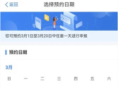 3月1日起，2023年度个税汇算正式开始，需要注意什么？