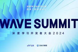 WAVE SUMMIT 深度学习开发者大会2024将于6月28日在京举行